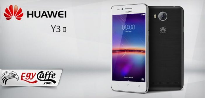 Name:  Huawei-Y3-II-egycaffe.com1_-702x336.jpg
Views: 174
Size:  25.1 KB